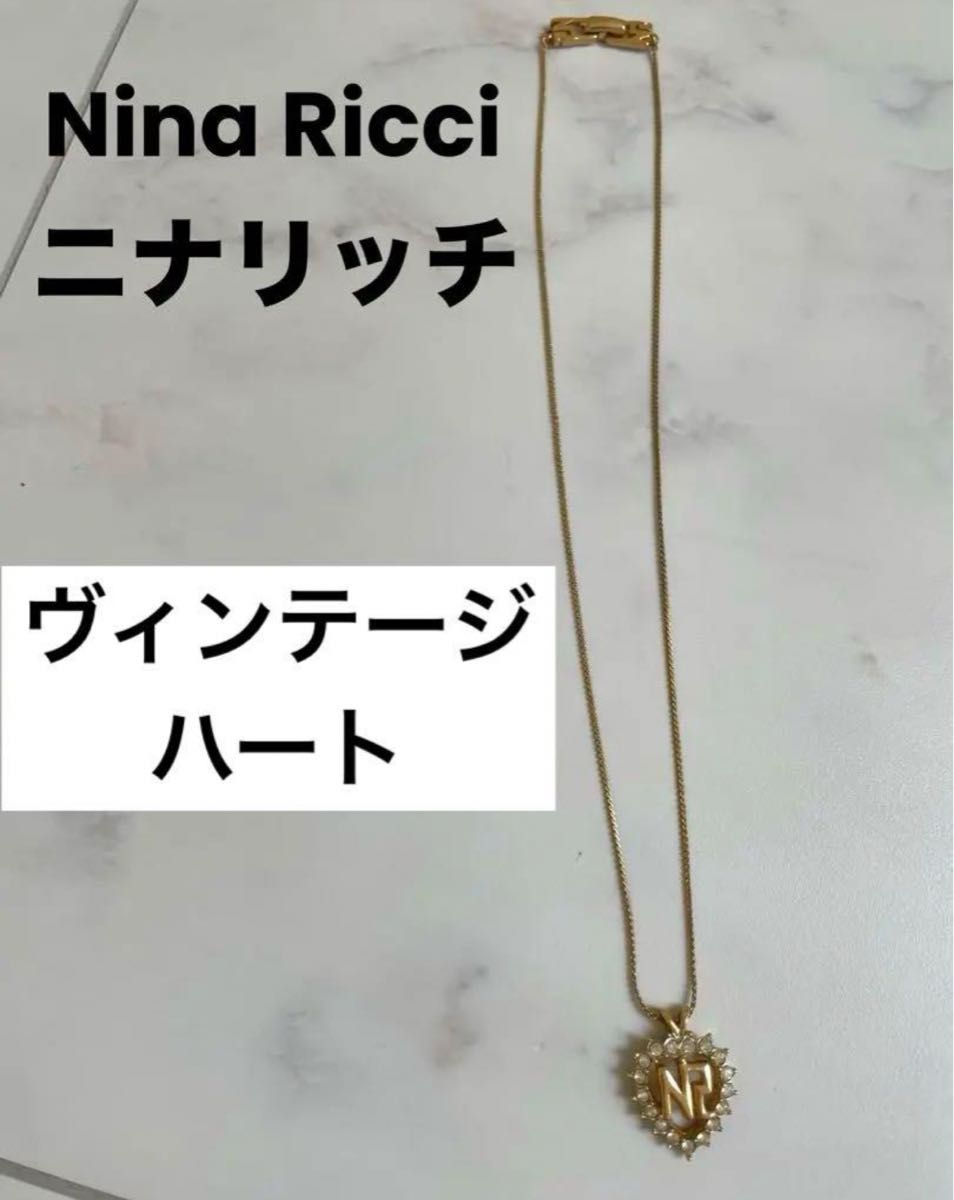 NinaRicci ニナリッチ ヴィンテージ ネックレス アクセサリー NinaRicci ニナリッチ ヴィンテージ ネックレス アクセサリー