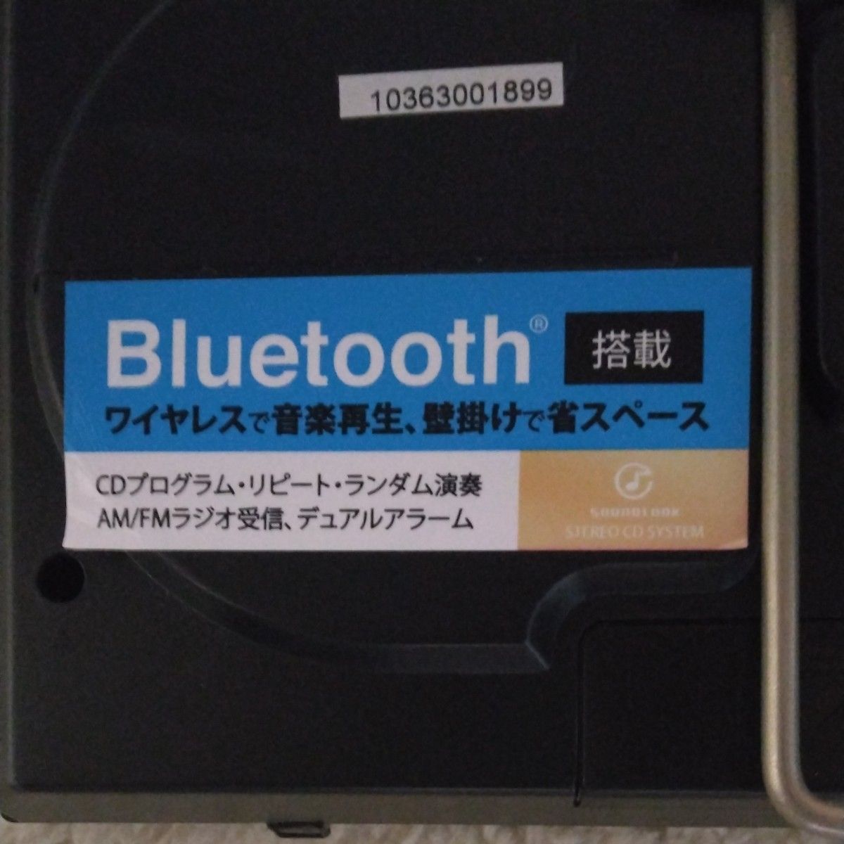 ステレオCDラジオ CD プレーヤーFM ・ AM ラジオ Bluetoothスピーカー ジャンク品CD 読めません 取説あり ｜Yahoo!フリマ（旧PayPayフリマ）