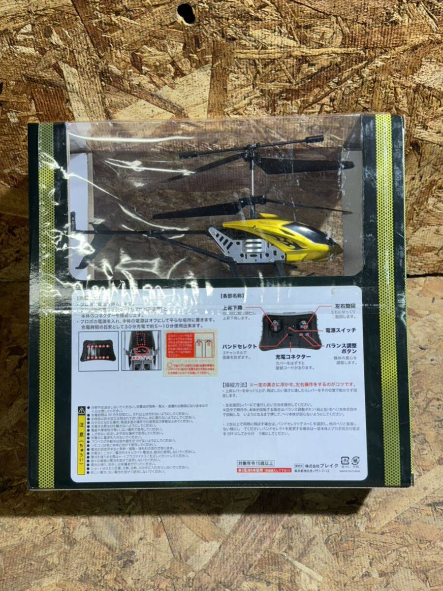item_image_2