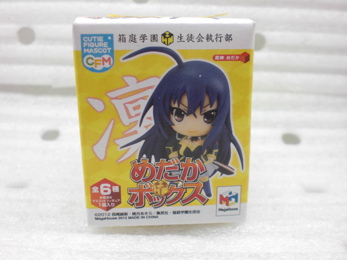 箱庭学園 めだかボックス 3 Buyee Buyee Japanese Proxy Service Buy From Japan Bot Online 箱庭学園 めだかボックス 3 Buyee Buyee Japanese Proxy Service Buy From Japan Bot Online