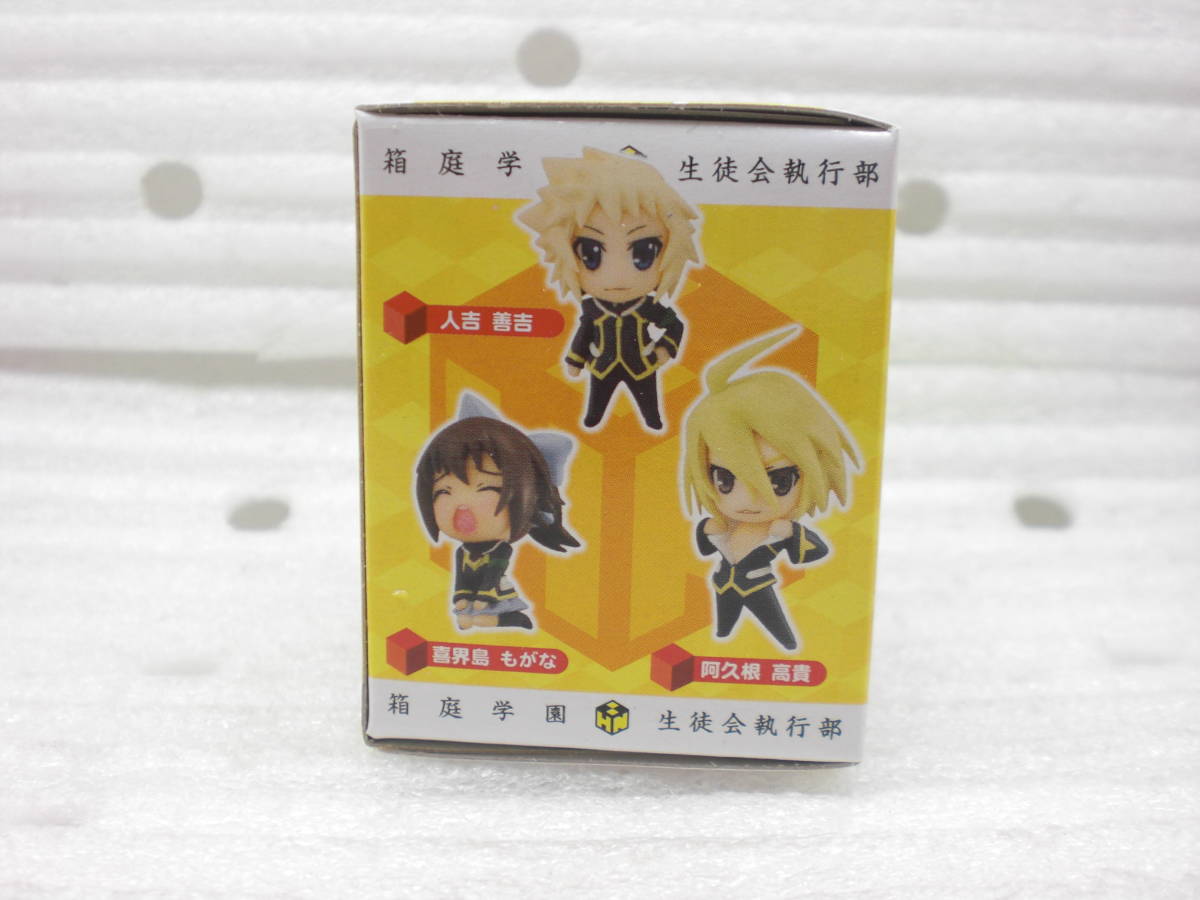 箱庭学園 めだかボックス 3 Buyee Buyee Japanese Proxy Service Buy From Japan Bot Online 箱庭学園 めだかボックス 3 Buyee Buyee Japanese Proxy Service Buy From Japan Bot Online