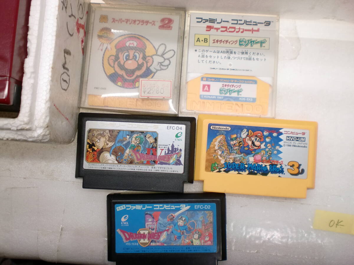 2406112 ファミコン本体AV仕様 ディスクシステム ソフト 現状品