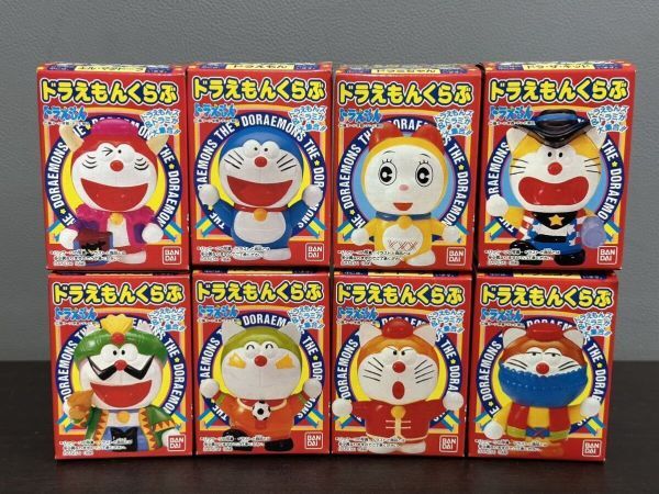 Yahoo!オークション - 希少 未開封品 ドラえもんくらぶ 全8種 Yahoo!オークション - 希少 未開封品 ドラえもんくらぶ 全8種