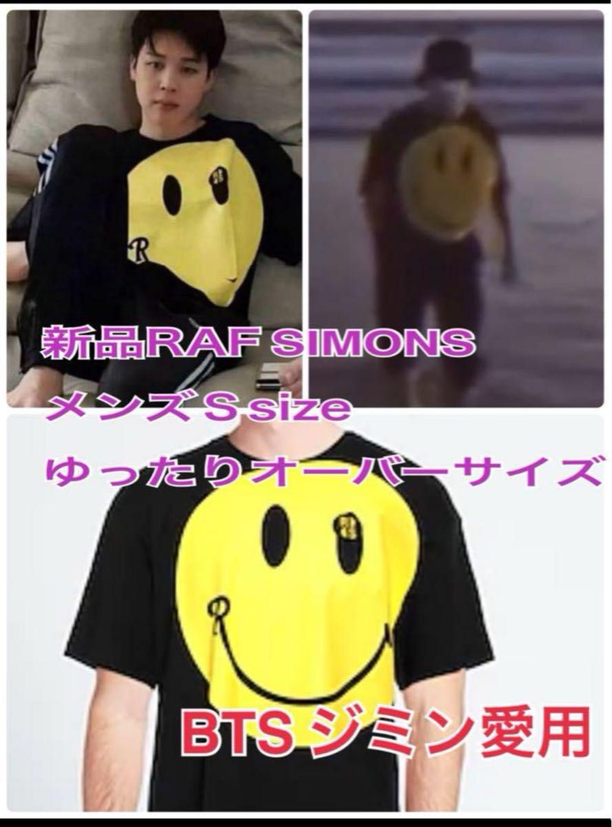 特別セール!激レアBTSジミン着用 ラフシモンズ ポンチョニット 特別セール!激レアBTSジミン着用 ラフシモンズ ポンチョニット