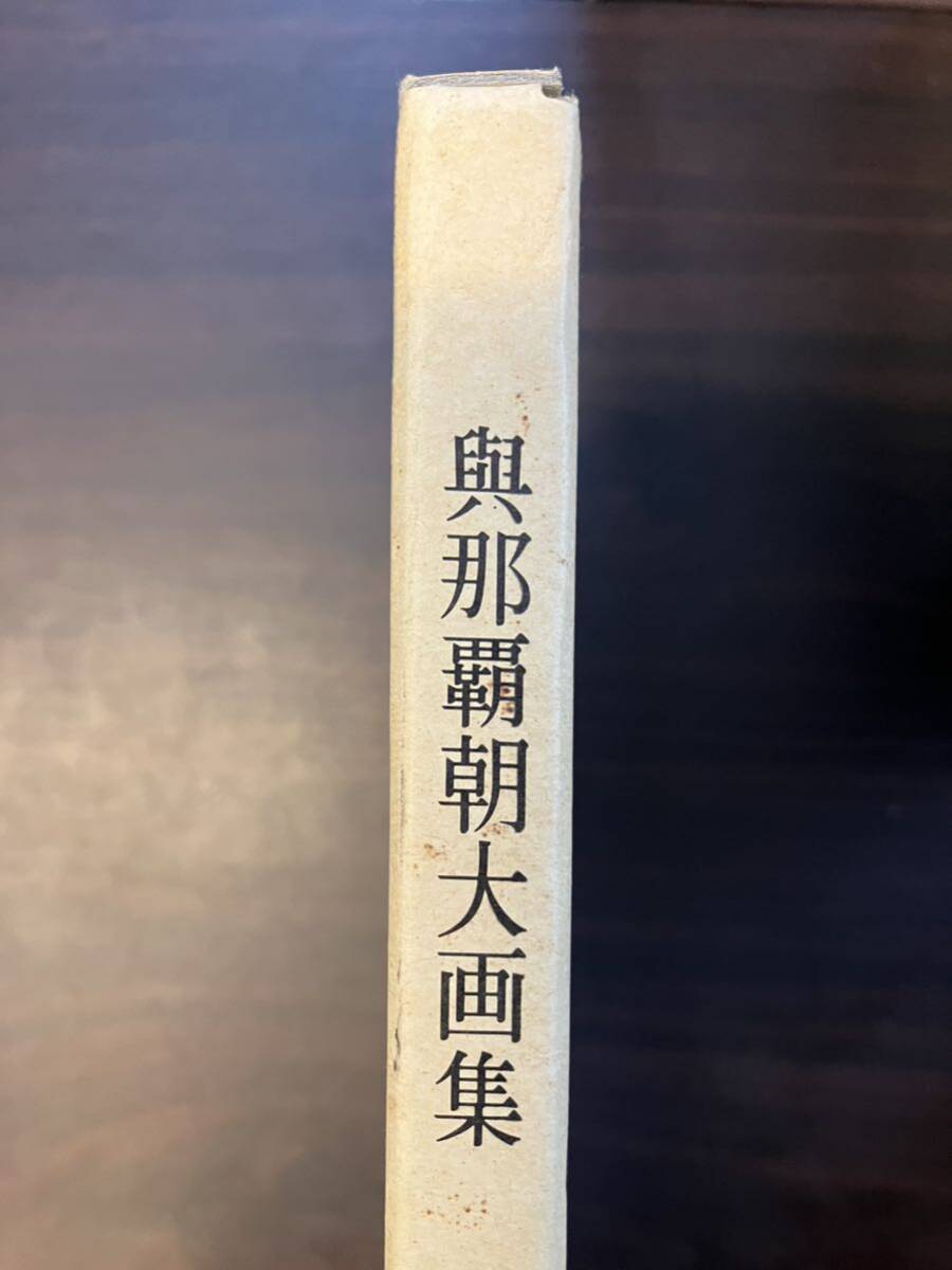 魔牙霊 magatama パーフェクトガイド Xbox 攻略本 初版 帯 魔牙霊 magatama パーフェクトガイド Xbox 攻略本 初版 帯