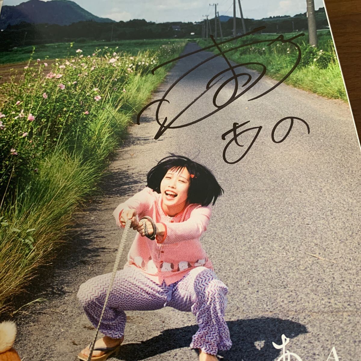 直筆サイン入り あの ファースト写真集 ANOther あのちゃん 美品 直筆サイン入り あの ファースト写真集 ANOther あのちゃん 美品