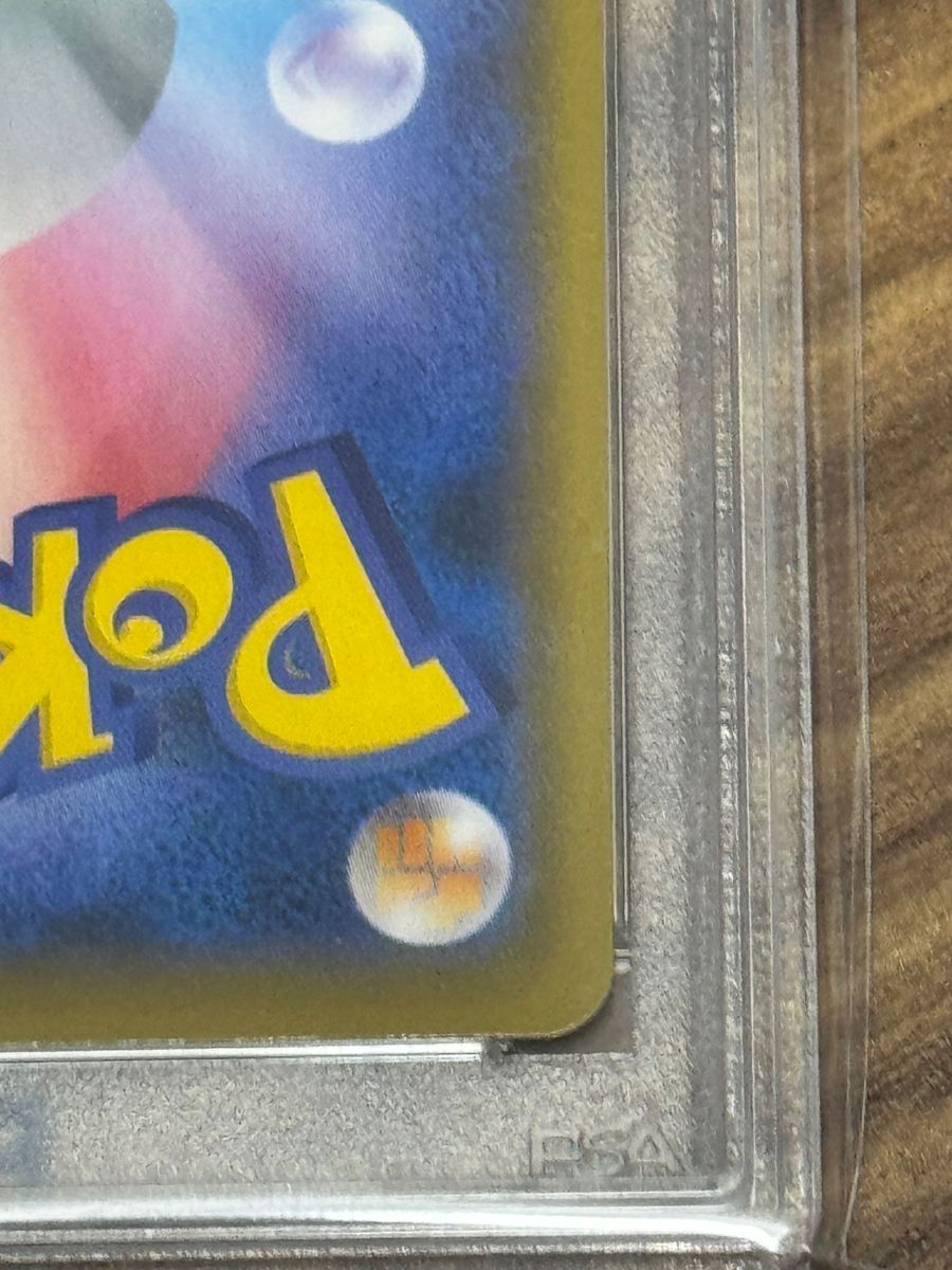 ポケモンカード メロン SR PSA10|Yahoo!フリマ(旧PayPayフリマ) ポケモンカード メロン SR PSA10|Yahoo!フリマ(旧PayPayフリマ)