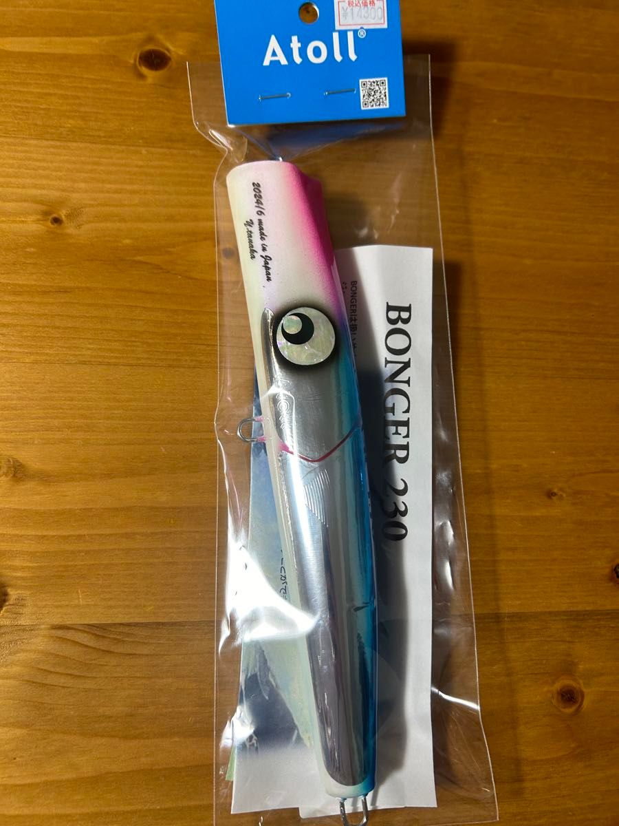 新品 ボンガー230 ホワイトミラー 新品ボンガー230 ホワイトミラー