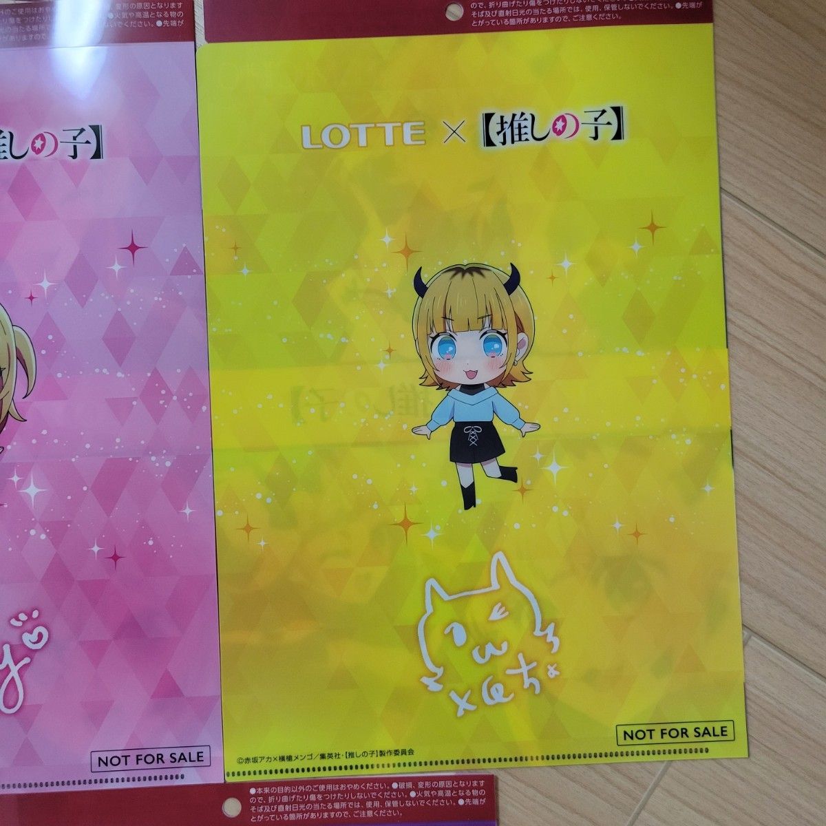 ロッテ LOTTE ×推しの子 クリアファイル 全5種類 コンプリート ロッテ LOTTE ×推しの子 クリアファイル 全5種類 コンプリート
