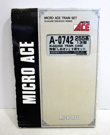 #[ operation verification settled ]MICRO ACE N gauge A0742 255 series 1 next type Special sudden [....] 9 both set * micro Ace 