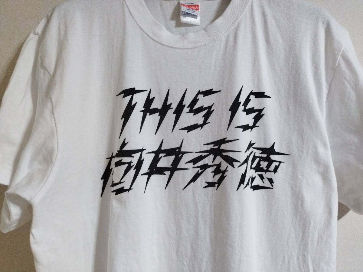 向井秀徳展 「THIS IS 向井秀徳」漢字 Tシャツ サイズ L NUMBER 向井秀徳展 「THIS IS 向井秀徳」漢字 Tシャツ サイズ L NUMBER
