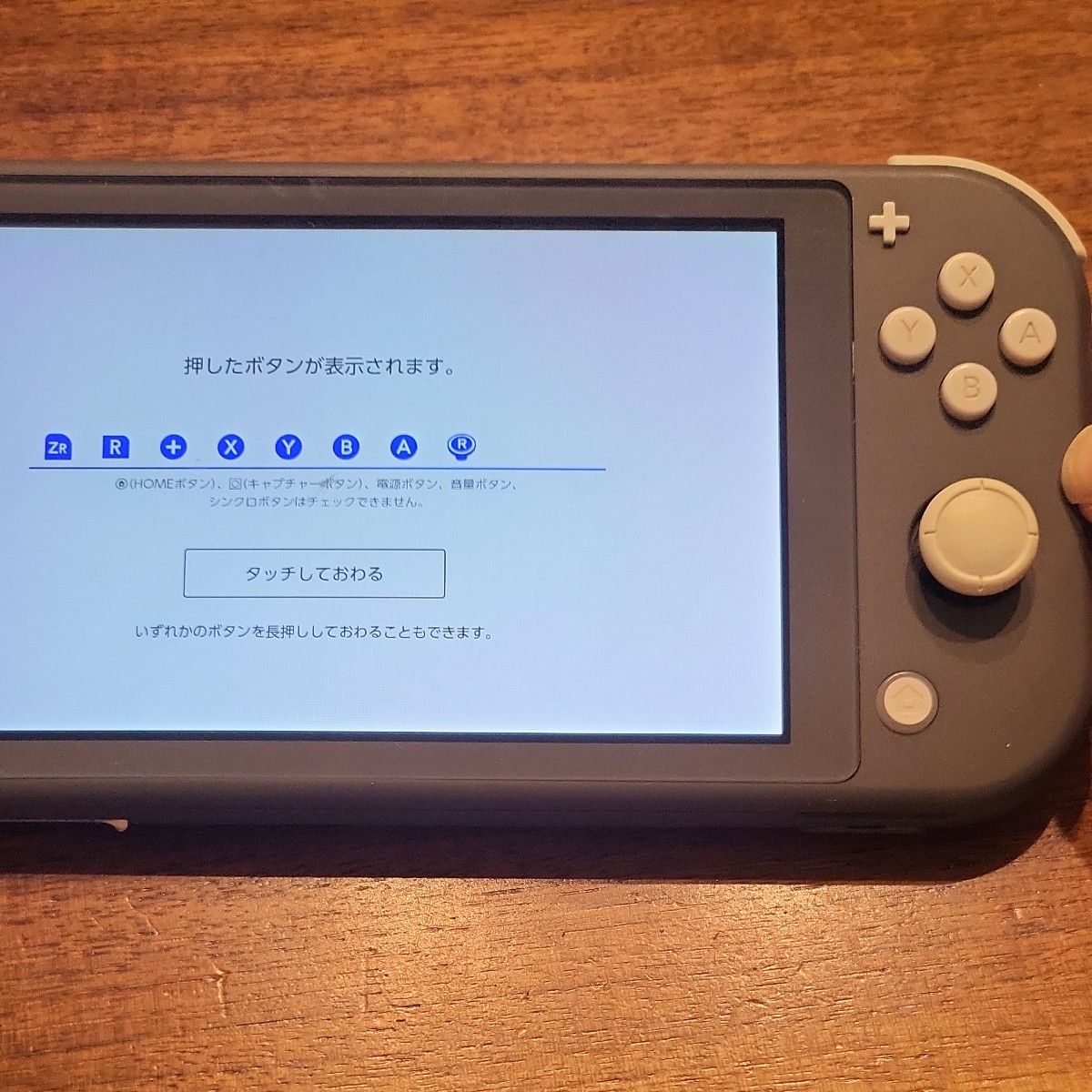 Nintendo Switch Lite グレー ジャンク|Yahoo!フリマ(旧PayPay Nintendo Switch Lite グレー ジャンク|Yahoo!フリマ(旧PayPay