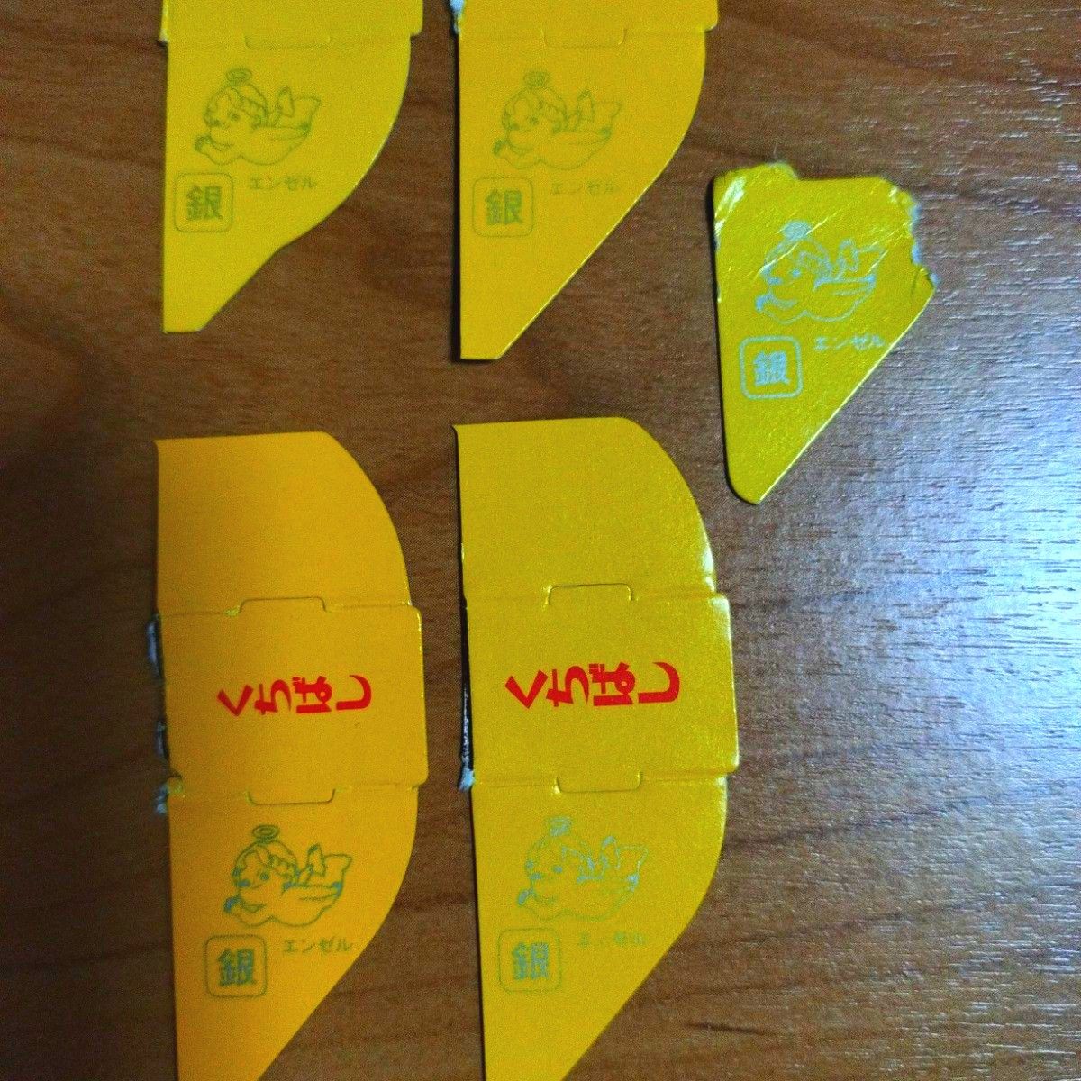森永チョコボール 銀のエンゼル 5枚|Yahoo!フリマ(旧PayPay 森永チョコボール 銀のエンゼル 5枚|Yahoo!フリマ(旧PayPay