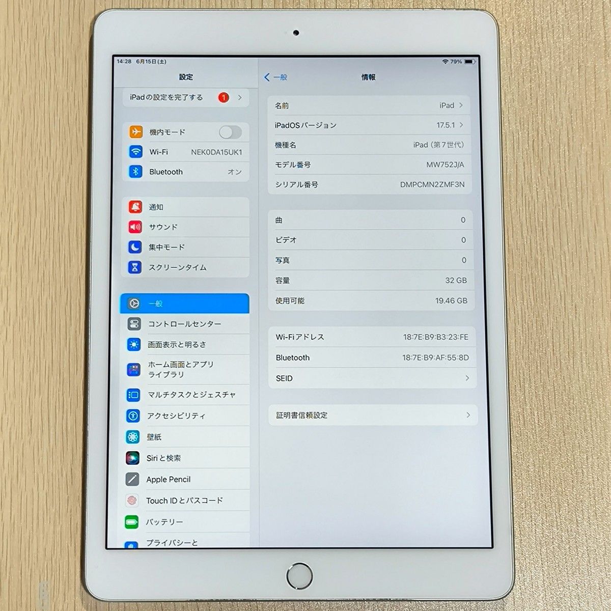 Apple iPad 第7世代 Wi-Fi 32GB シルバー 10 2|Yahoo!フリマ Apple iPad 第7世代 Wi-Fi 32GB シルバー 10 2|Yahoo!フリマ