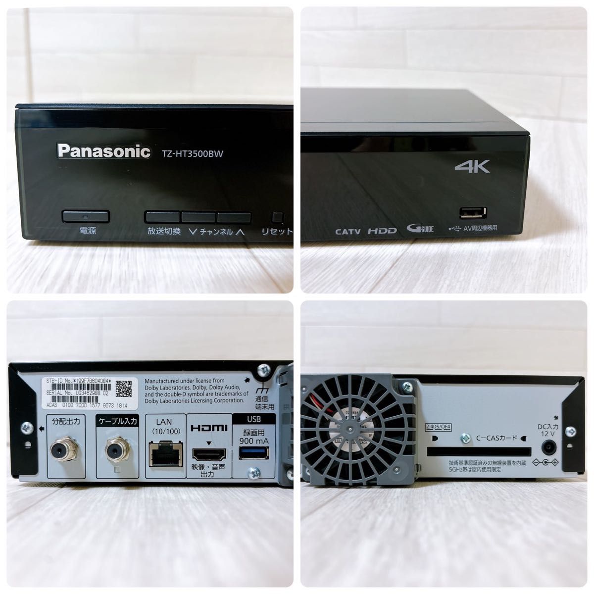 Panasonic TZ-HT3500BW CATV デジタル STB 希少|Yahoo!フリマ Panasonic TZ-HT3500BW CATV デジタル STB 希少|Yahoo!フリマ