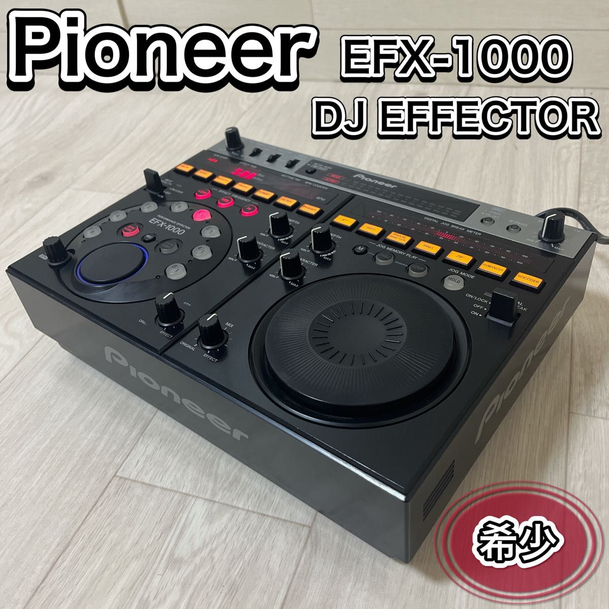 Pioneer パイオニア DJ エフェクター EFX-1000 希少 良品|Yahoo Pioneer パイオニア DJ エフェクター EFX-1000 希少 良品|Yahoo