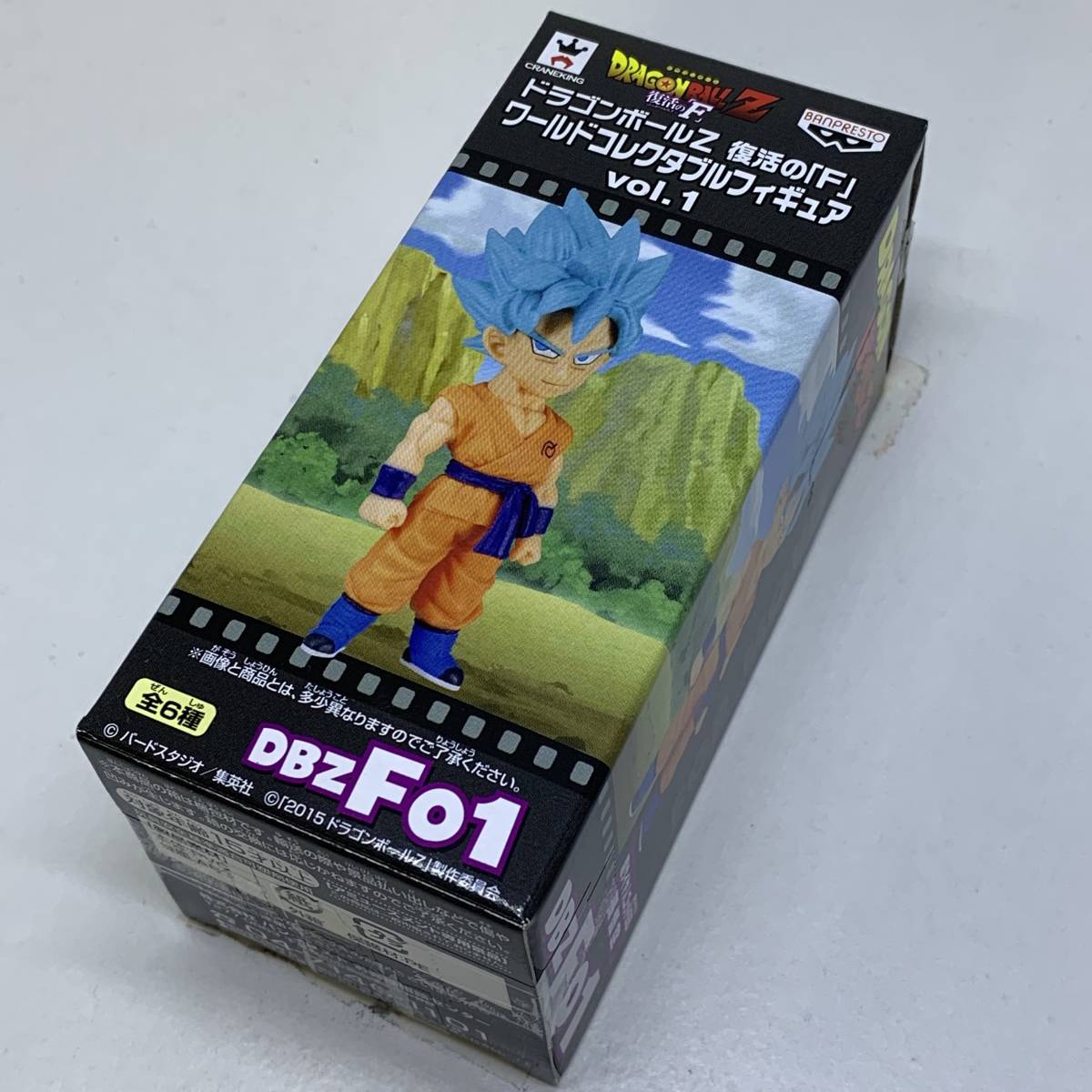 ドラゴンボールZ 復活の「F」 ワールドコレクタブルフィギュア vol.1 超サイヤ人ゴッドSS 孫悟空 【ワーコレ/WCF/DRAGONBALL】_画像1