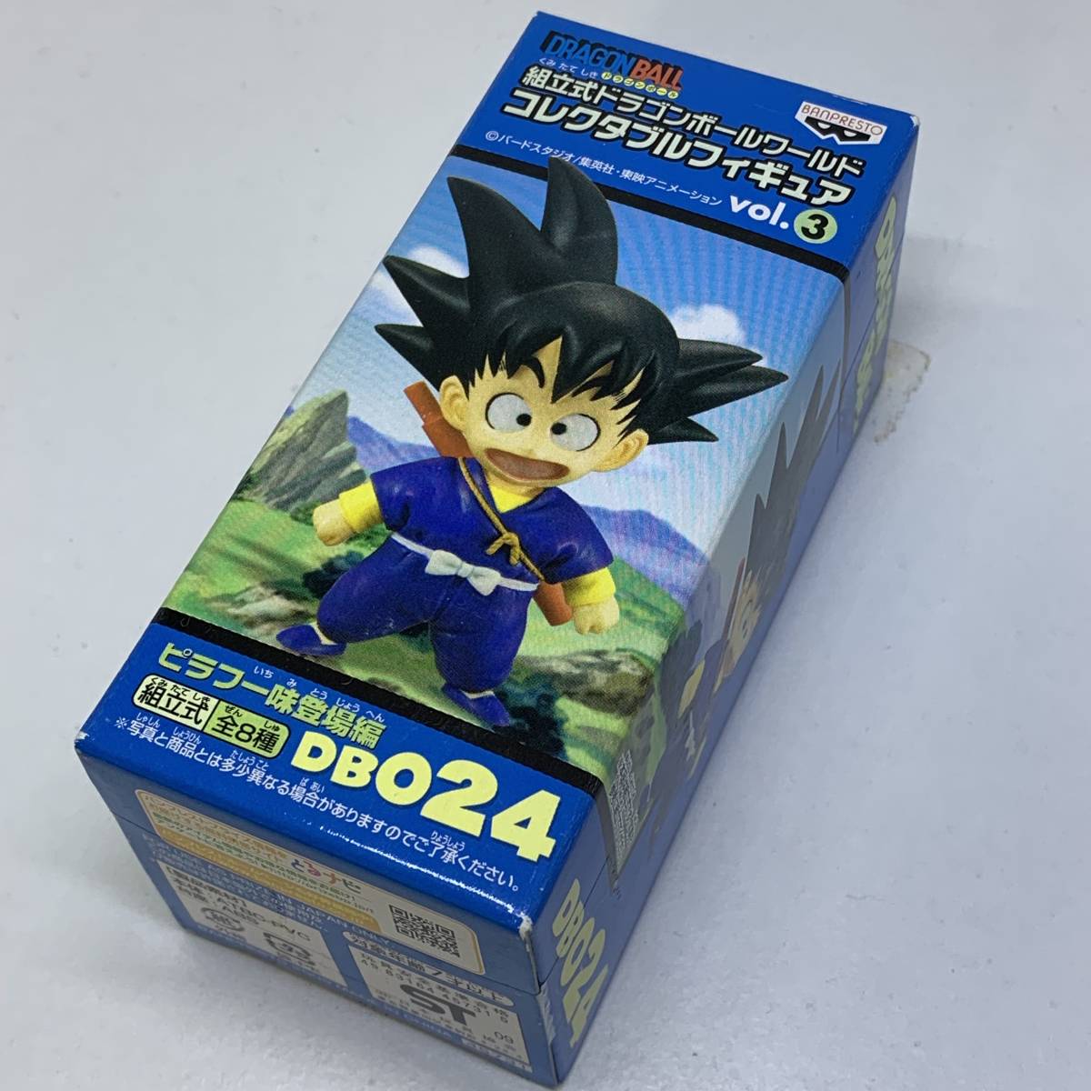 ドラゴンボール ワールドコレクタブルフィギュア vol.3 ピラフ一味登場編 孫悟空 幼少期 【ワーコレ/WCF/DRAGONBALL】_画像1