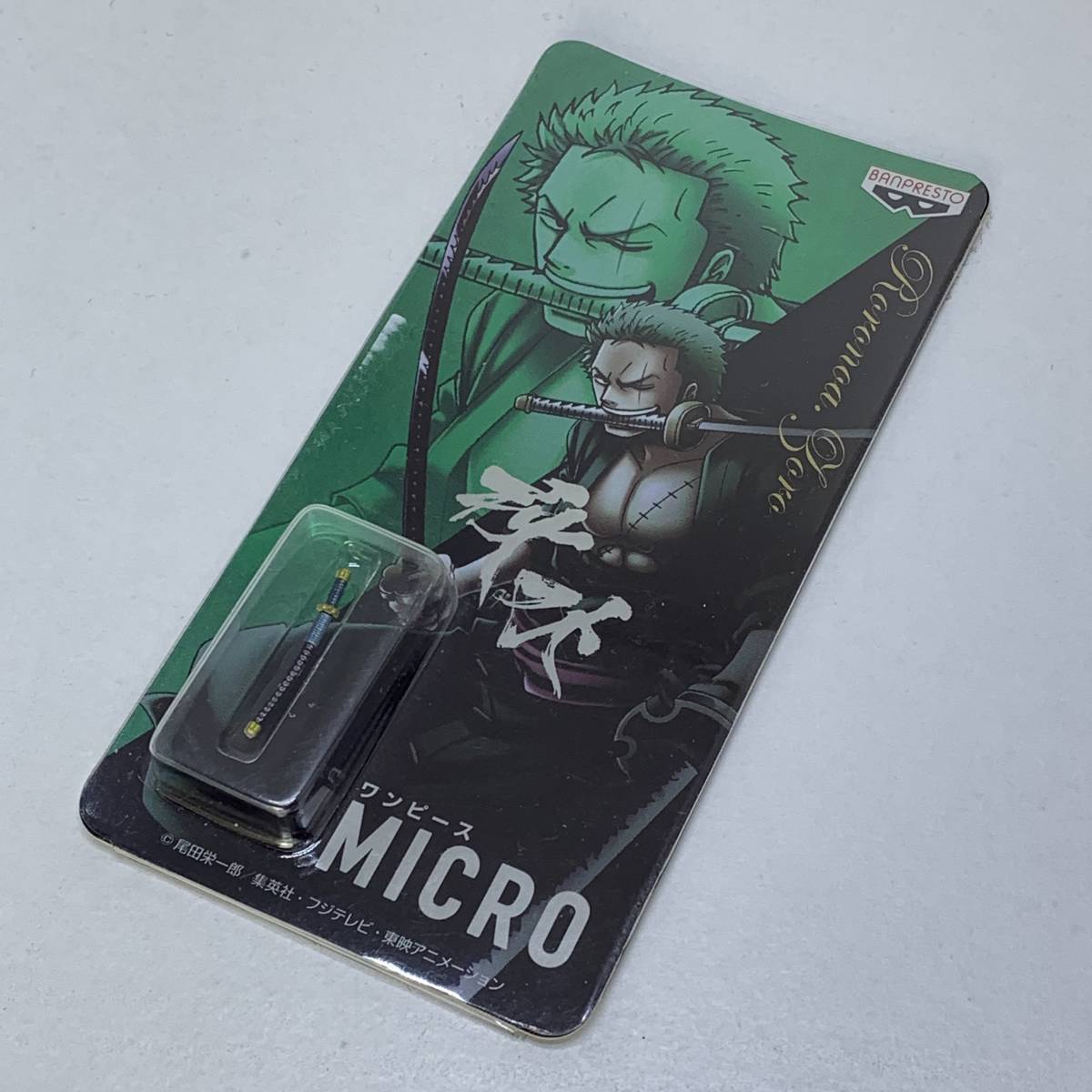 ヤフオク ワンピース Micro ロロノア ゾロ 秋水 Syu Sui ヤフオク ワンピース Micro ロロノア ゾロ 秋水 Syu Sui