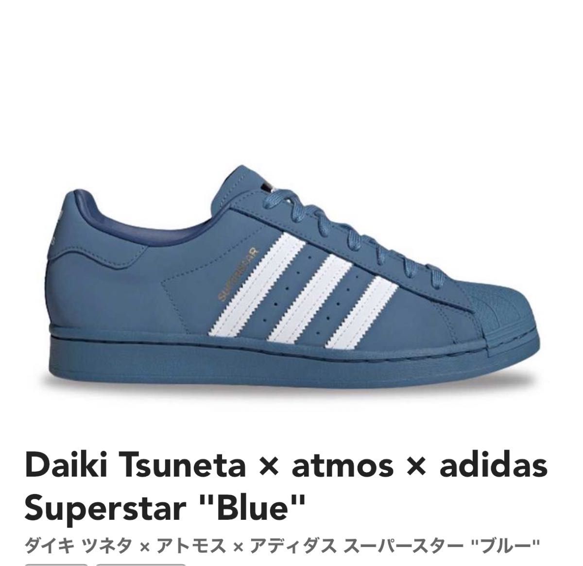 adidas常田大希スーパースター28cm|Yahoo!フリマ(旧PayPayフリマ) adidas常田大希スーパースター28cm|Yahoo!フリマ(旧PayPayフリマ)