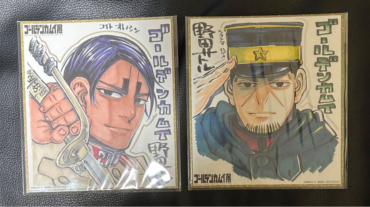 ゴールデンカムイ展 来場者特典 色紙 鯉登少尉 鯉登音之進 月島 ゴールデンカムイ展 来場者特典 色紙 鯉登少尉 鯉登音之進 月島