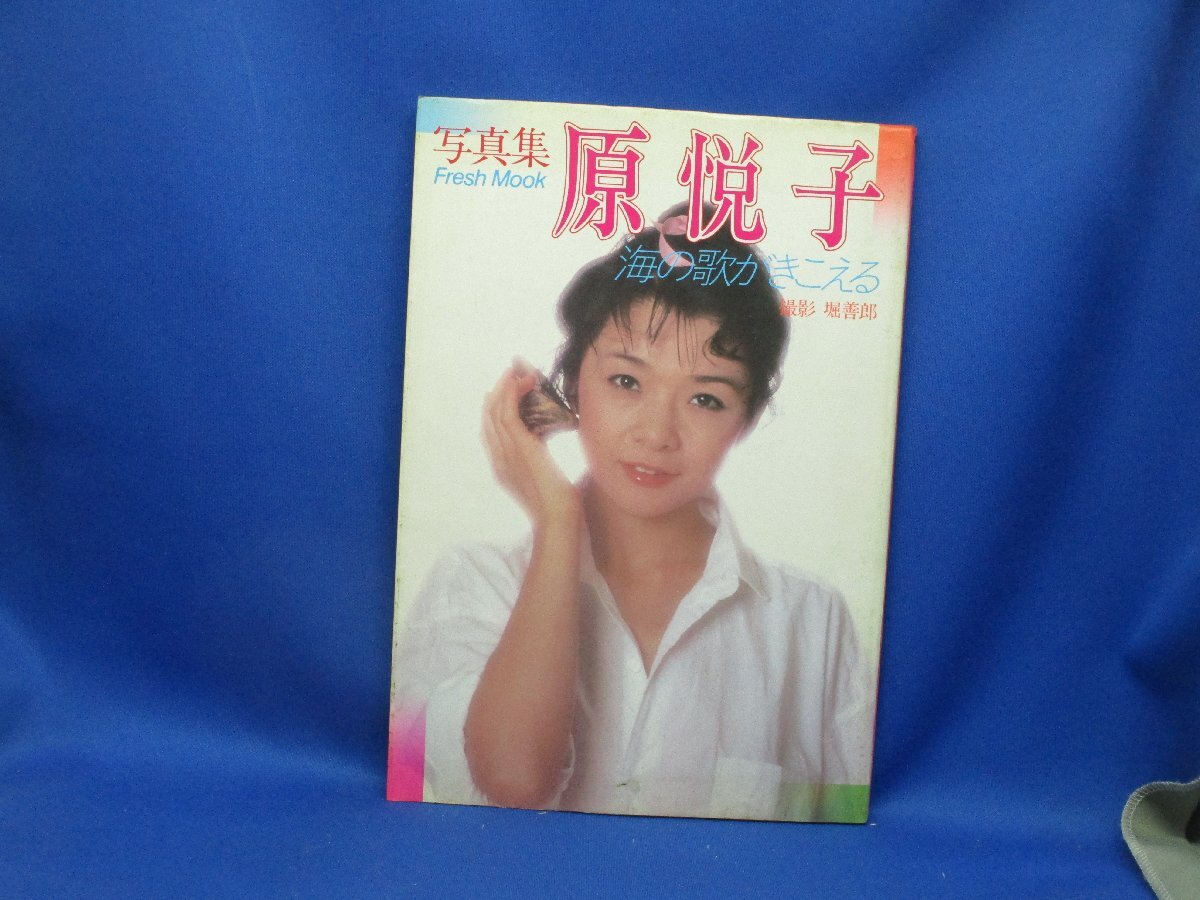 李退渓書 權五鳳主編『退渓書集成』(全5冊揃)1996年 浦項工科 李退渓書 權五鳳主編『退渓書集成』(全5冊揃)1996年 浦項工科