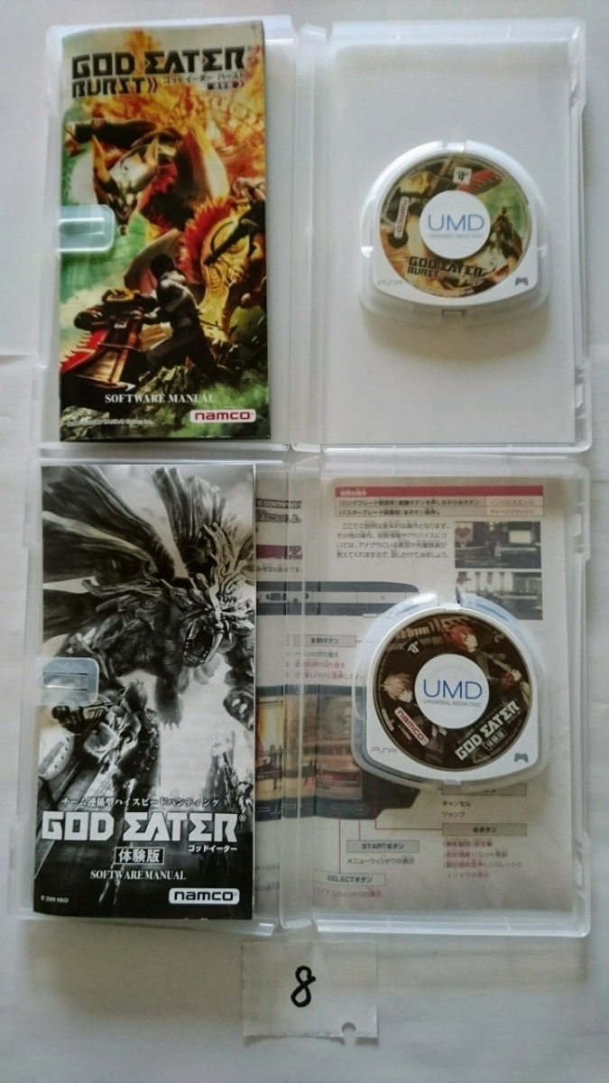 PSP ソフト ナムコ namco GOD EATER BURST ゴッドイーター バースト 通常版 アペント版 体験版 セット プレステ 携帯 ゲーム 中古