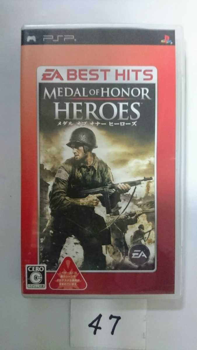 ヤフオク Psp ソフト メダル オブ オナー ヒーローズ Meda ヤフオク Psp ソフト メダル オブ オナー ヒーローズ Meda