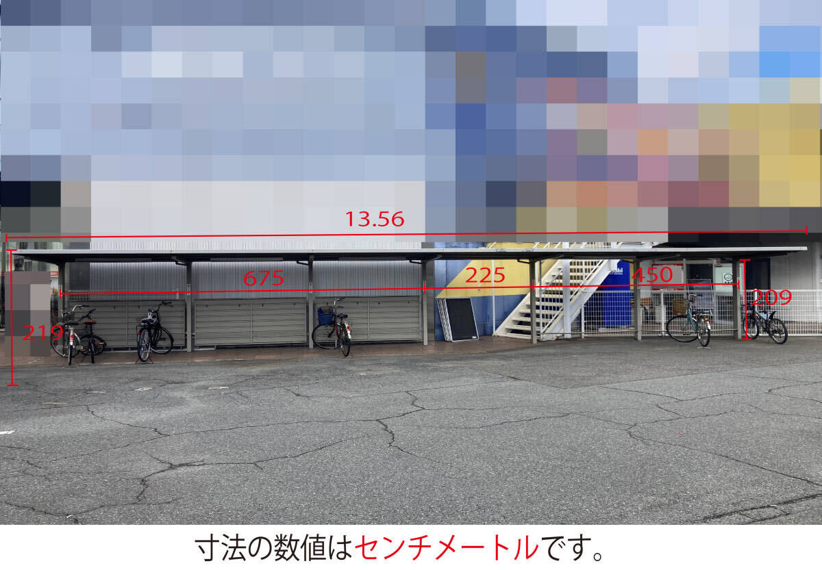 ②【引取限定】駐輪場 自転車置き場 サイクルロビー 支柱 ②【引取限定】駐輪場 自転車置き場 サイクルロビー 支柱