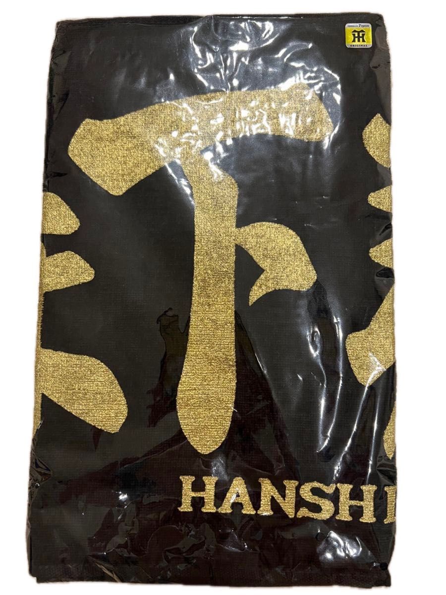 新品未開封 森下翔太 阪神タイガース ゴールドプリントフェイス 新品未開封 森下翔太 阪神タイガース ゴールドプリントフェイス