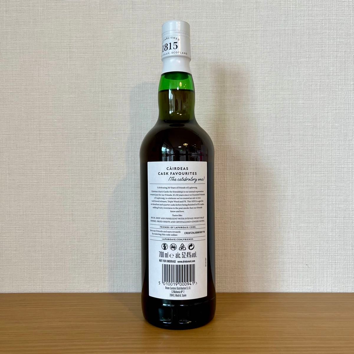 ラフロイグ カーディス2024(Cask Favorites 10 years)CAIRDEAS ラフロイグ カーディス2024(Cask Favorites 10 years)CAIRDEAS