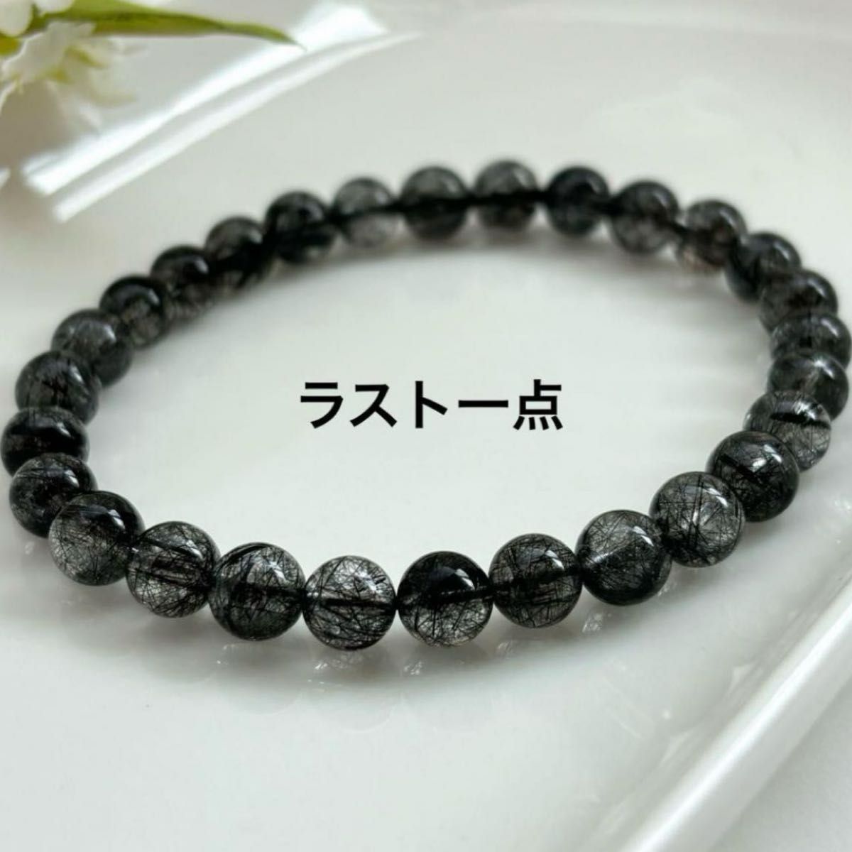 レア ブラックルチルクォーツブレスレット 黒針水晶 ゴールド レア ブラックルチルクォーツブレスレット 黒針水晶 ゴールド