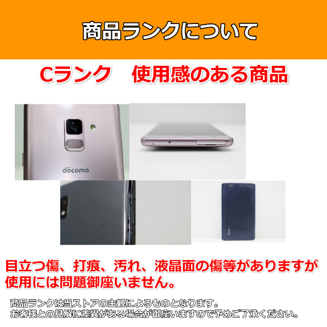 スマホ docomo SONY Xperia Ace II SO-41B Android スマホ docomo SONY Xperia Ace II SO-41B Android