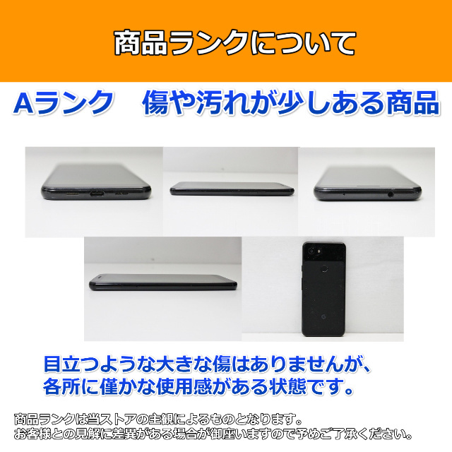 スマホ docomo SONY Xperia Ace II SO-41B Android スマホ docomo SONY Xperia Ace II SO-41B Android