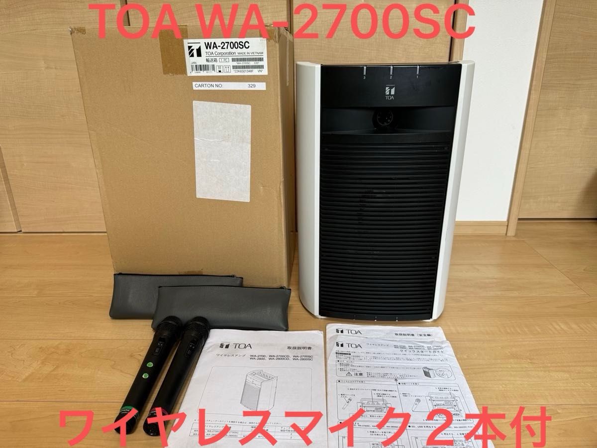 TOA ワイヤレスアンプ WA-2700SC+ワイヤレスマイク(WM-1220)2 TOA ワイヤレスアンプ WA-2700SC+ワイヤレスマイク(WM-1220)2