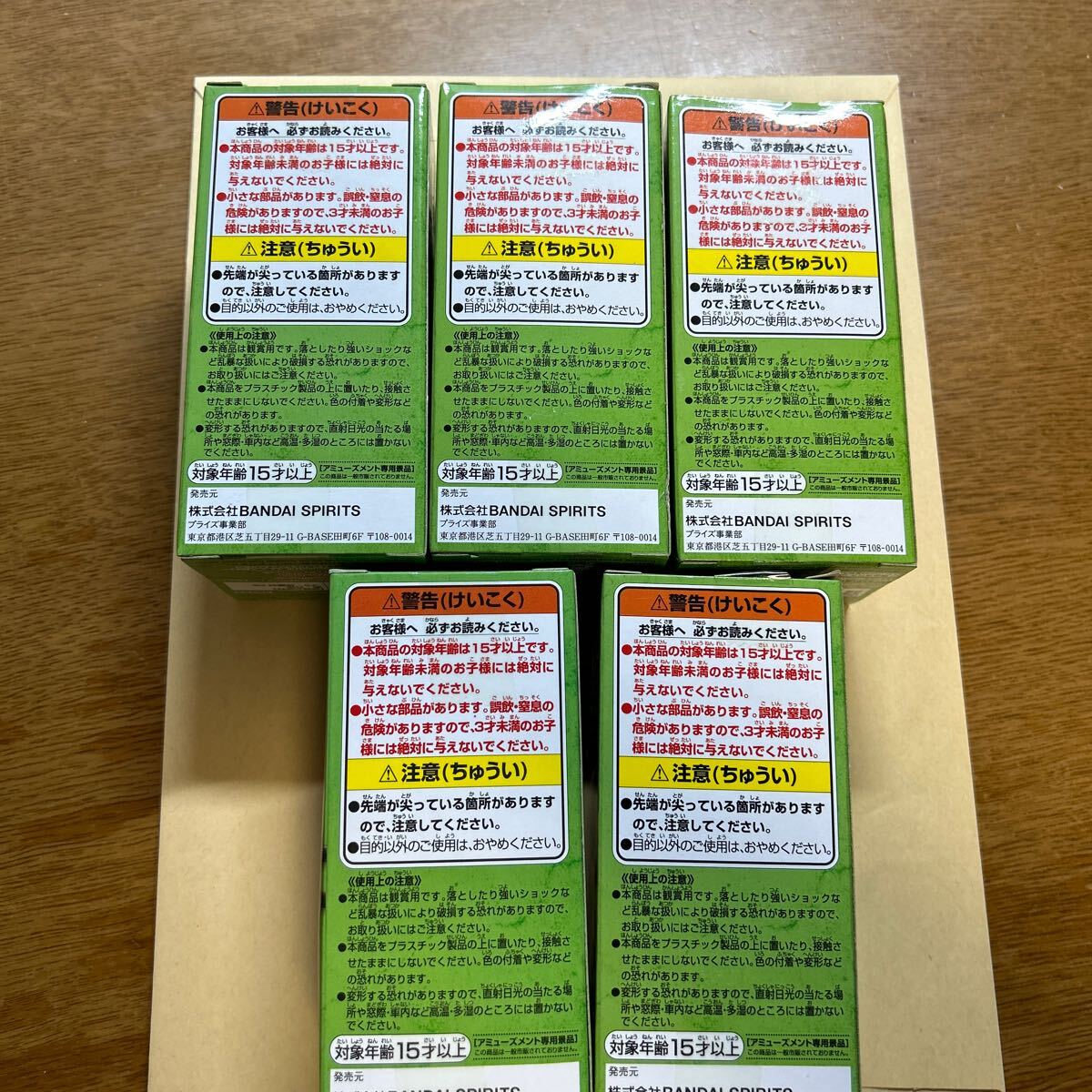 フィギュア 全5種セット バンプレスト ドラゴンボール ワールド フィギュア 全5種セット バンプレスト ドラゴンボール ワールド