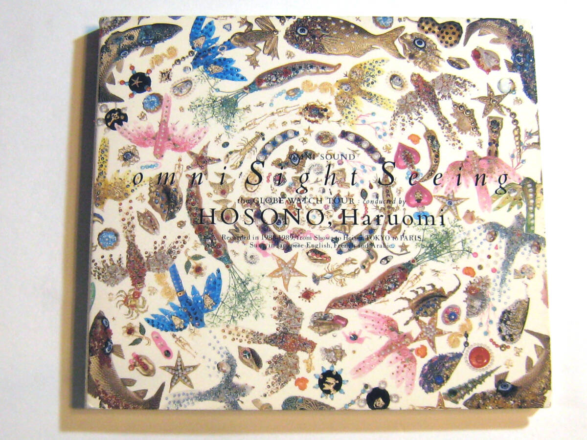 Yahoo!オークション - omni Sight Seeing 細野晴臣 Yahoo!オークション - omni Sight Seeing 細野晴臣