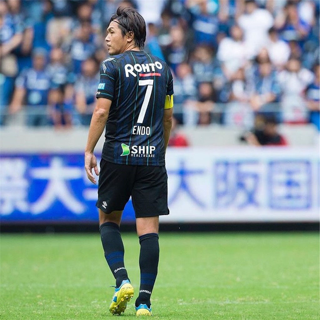 2017 17 ガンバ大阪 遠藤保仁 選手支給品 ユニフォーム アンブロ 2017 17 ガンバ大阪 遠藤保仁 選手支給品 ユニフォーム アンブロ