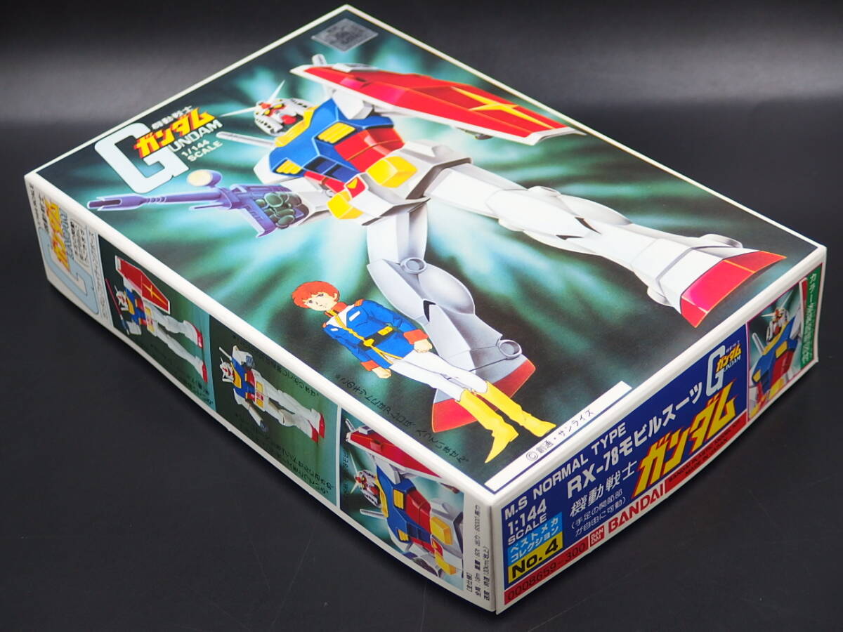 バンダイ 機動戦士ガンダム メカコレNo.4 1/144 ガンダム 未組立 バンダイ 機動戦士ガンダム メカコレNo.4 1/144 ガンダム 未組立