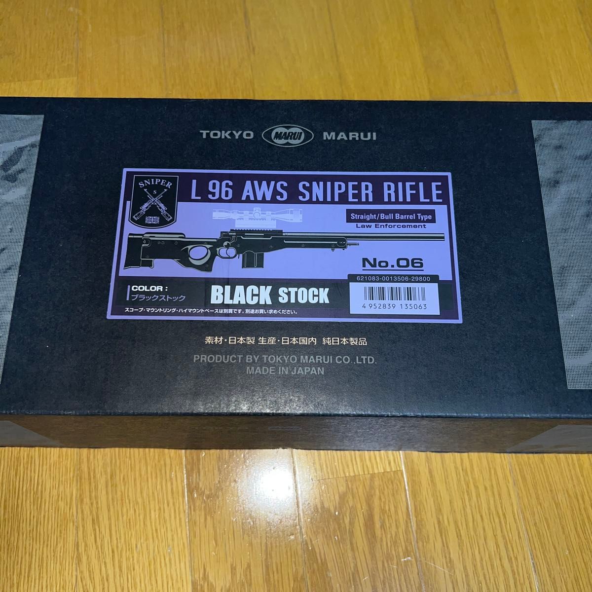 東京マルイ L96 AWS ブラックストック ボルトアクションエアー 東京マルイ L96 AWS ブラックストック ボルトアクションエアー