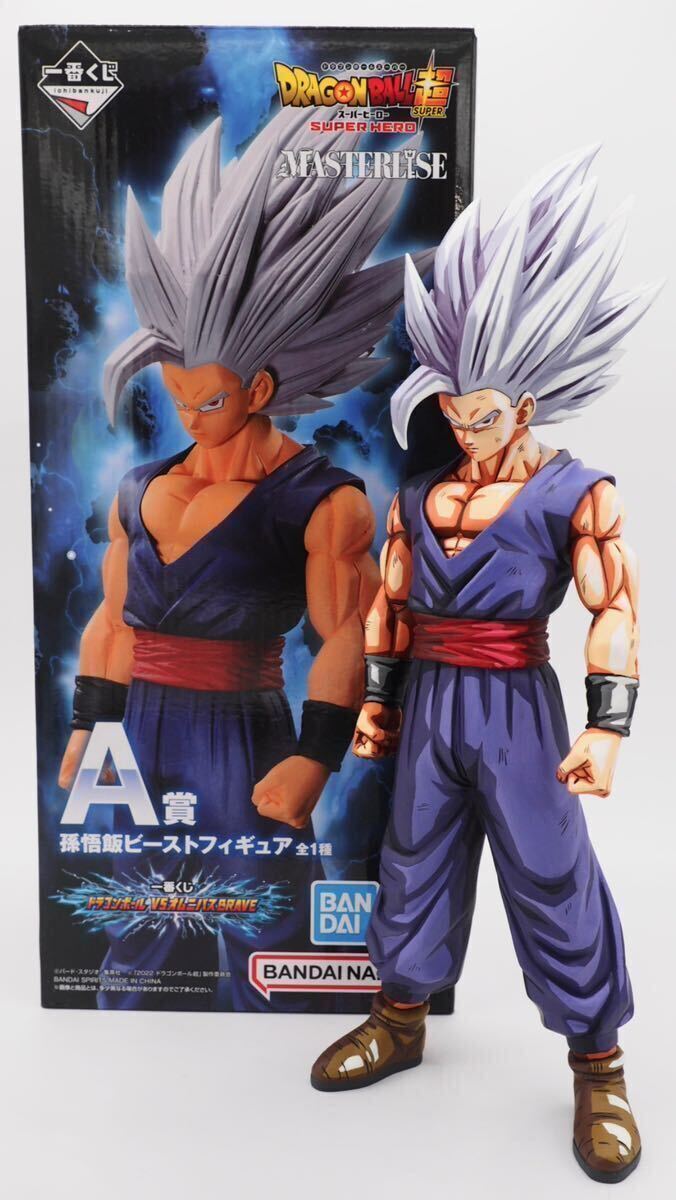 Yahoo!オークション - ドラゴンボールフィギュア 孫悟飯ビースト Yahoo!オークション - ドラゴンボールフィギュア 孫悟飯ビースト
