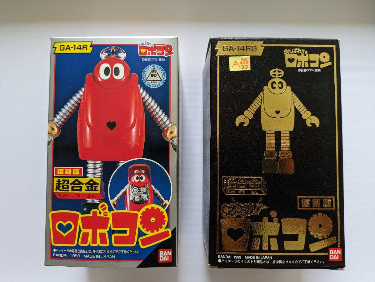 Yahoo!オークション - 未開封品 GA-14RG+GA-14R キンキラリン Yahoo!オークション - 未開封品 GA-14RG+GA-14R キンキラリン