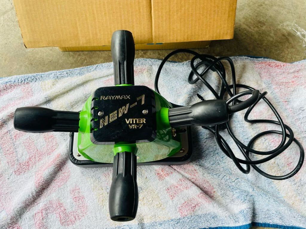 RAYMAX レイマックス NEW-7 VITER バイター VR-7 マッサージ器 RAYMAX レイマックス NEW-7 VITER バイター VR-7 マッサージ器