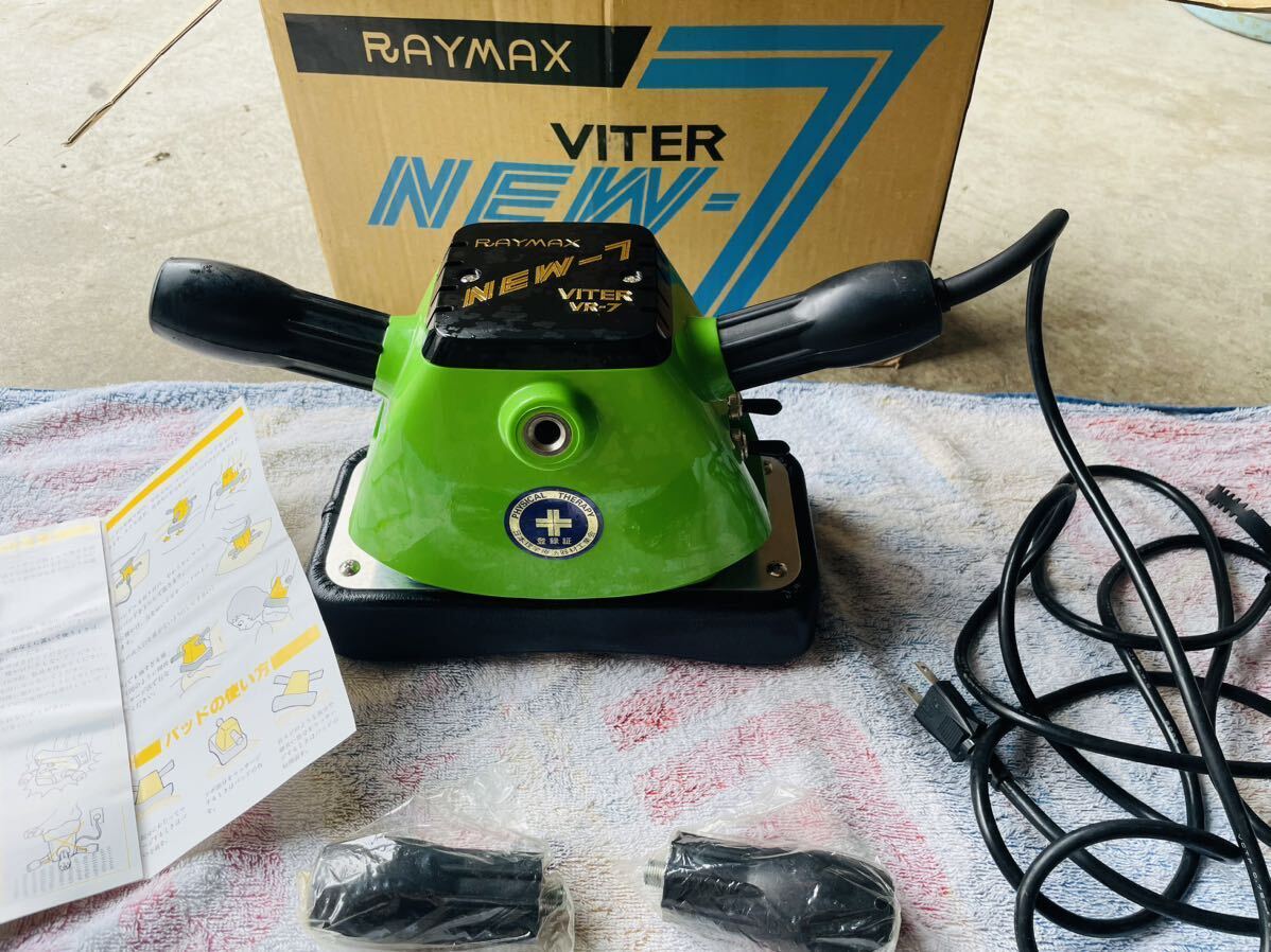 RAYMAX レイマックス NEW-7 VITER バイター VR-7 マッサージ器 RAYMAX レイマックス NEW-7 VITER バイター VR-7 マッサージ器