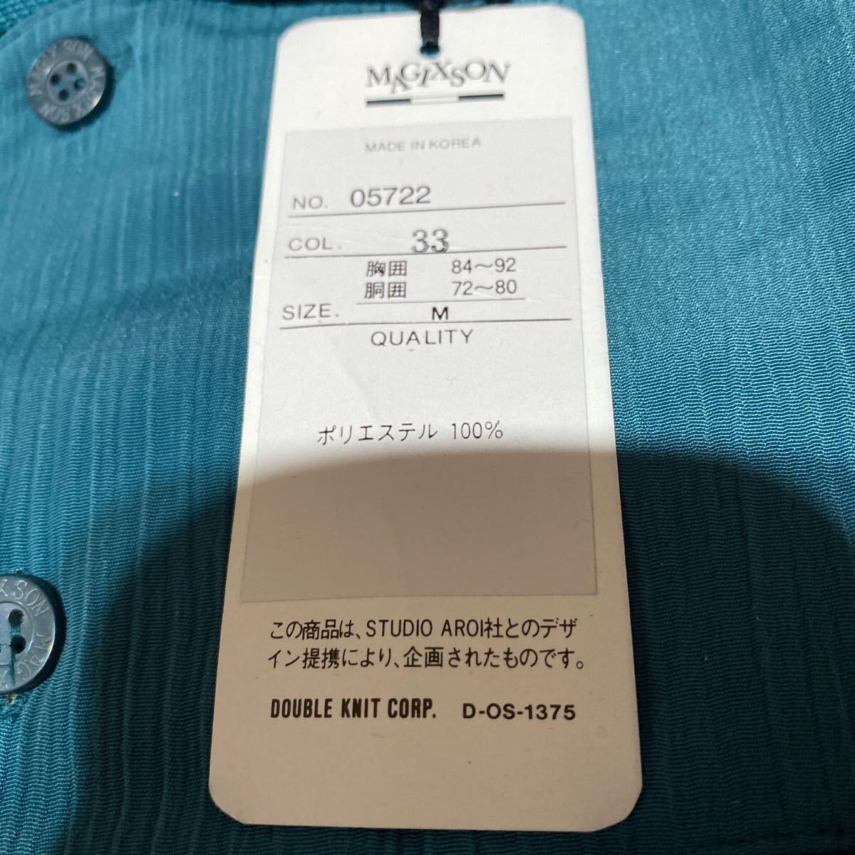 送料無料 当時物デッドストック 新品未使用 【MAGIXSON 送料無料 当時物デッドストック 新品未使用 【MAGIXSON