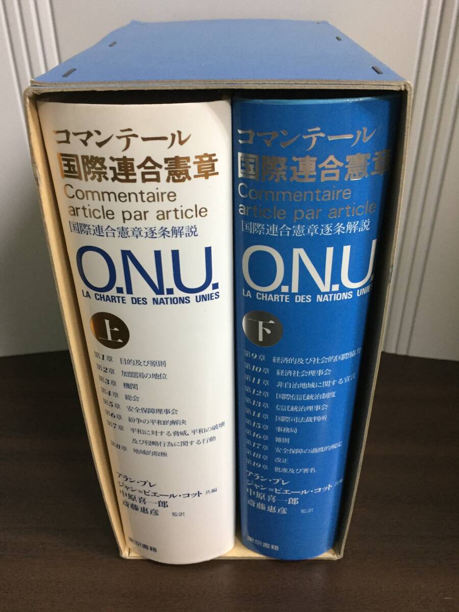 貴重本】THE COMMON LAW 英国 コモンロー 1964刷 日本橋 丸善 訳あり 大型本 か法律【管理番号by5cp本0902】 - 法律 貴重本】THE COMMON LAW 英国 コモンロー 1964刷 日本橋 丸善 訳あり 大型本 か法律【管理番号by5cp本0902】 - 法律