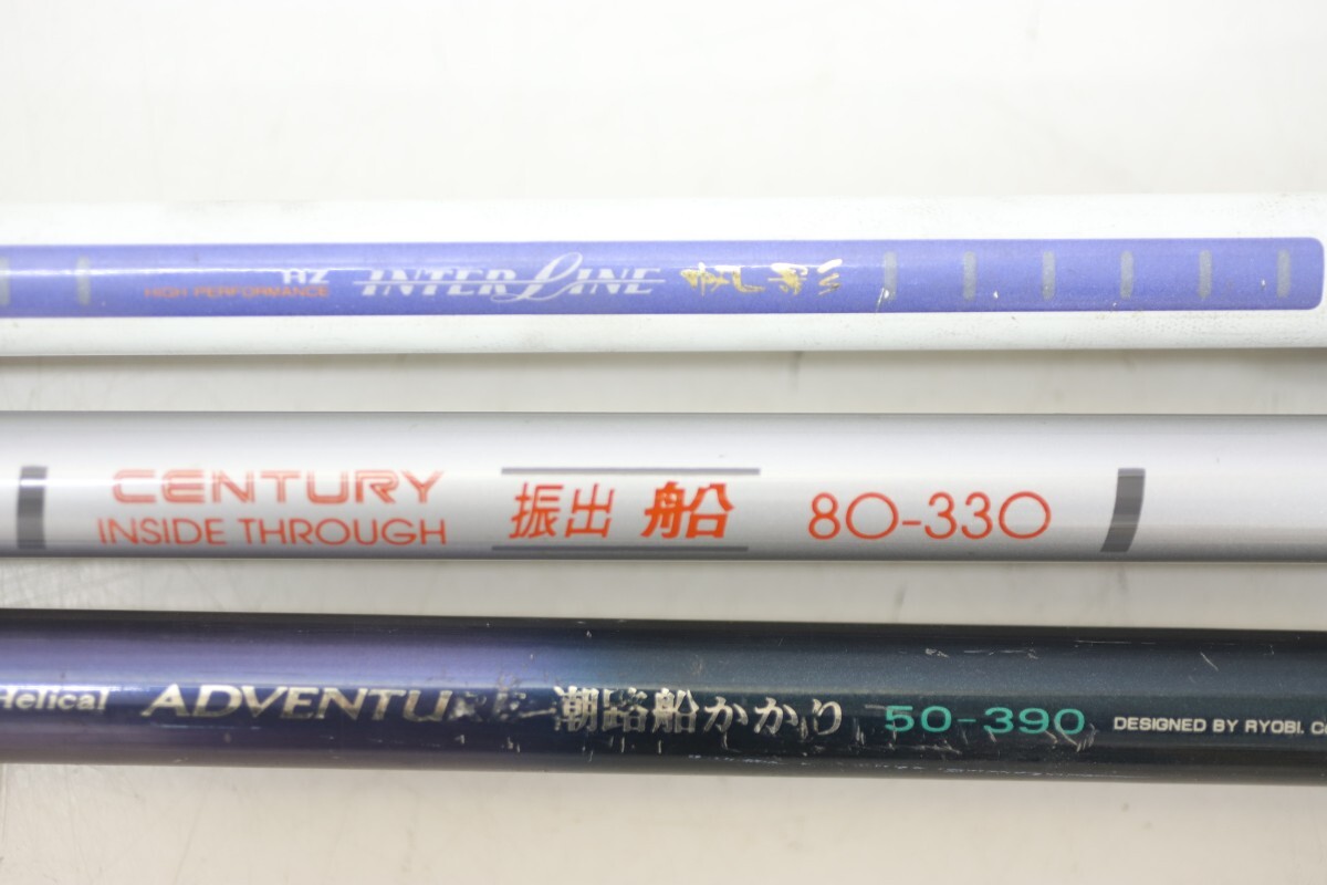 Daiwa/OLYMPIC/SHIMANO/RYOBI 船竿/磯竿5点まとめて釣り竿ロッド Daiwa/OLYMPIC/SHIMANO/RYOBI 船竿/磯竿5点まとめて釣り竿ロッド