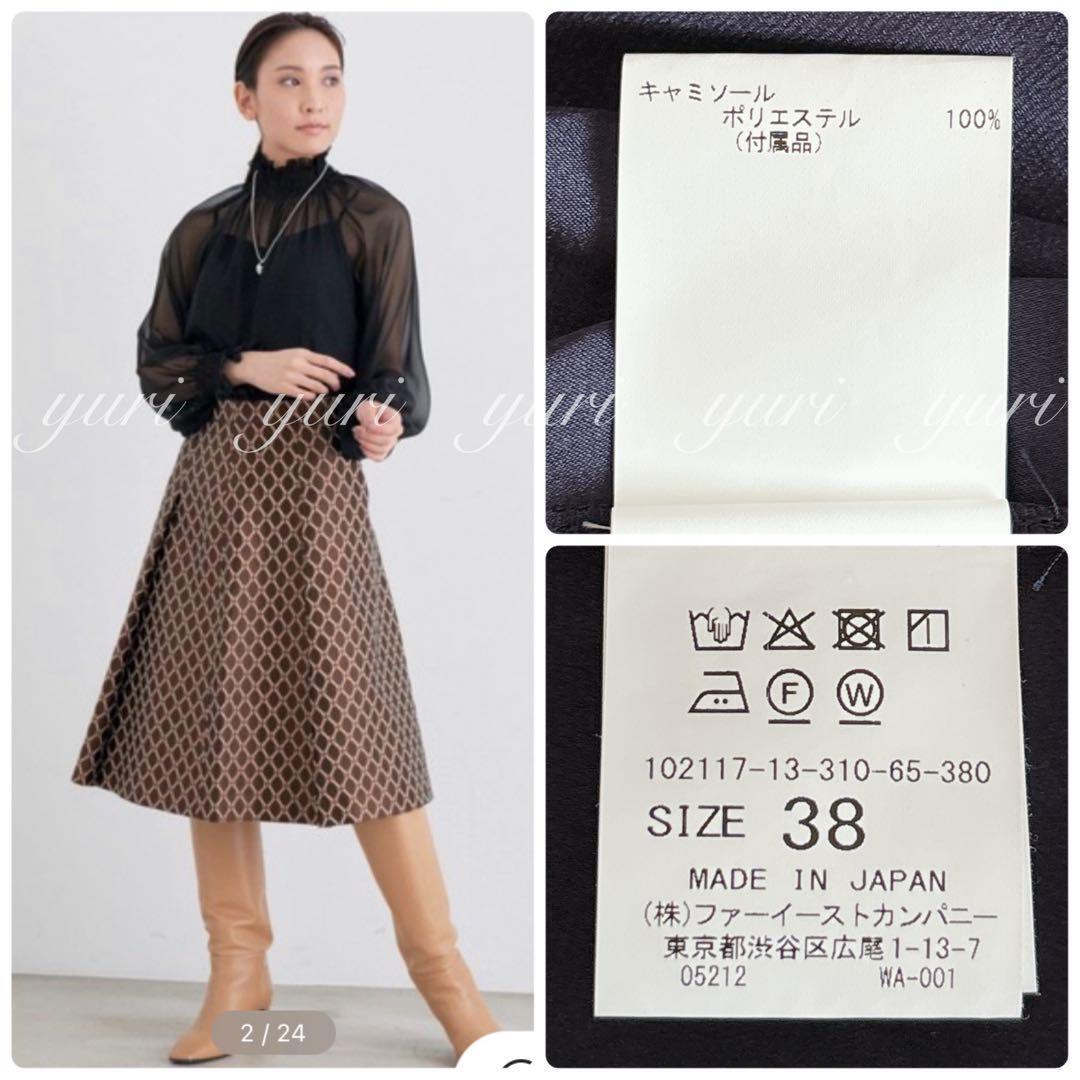508】美品 アナイ シアージョーゼットシャーリングブラウス 508】美品 アナイ シアージョーゼットシャーリングブラウス