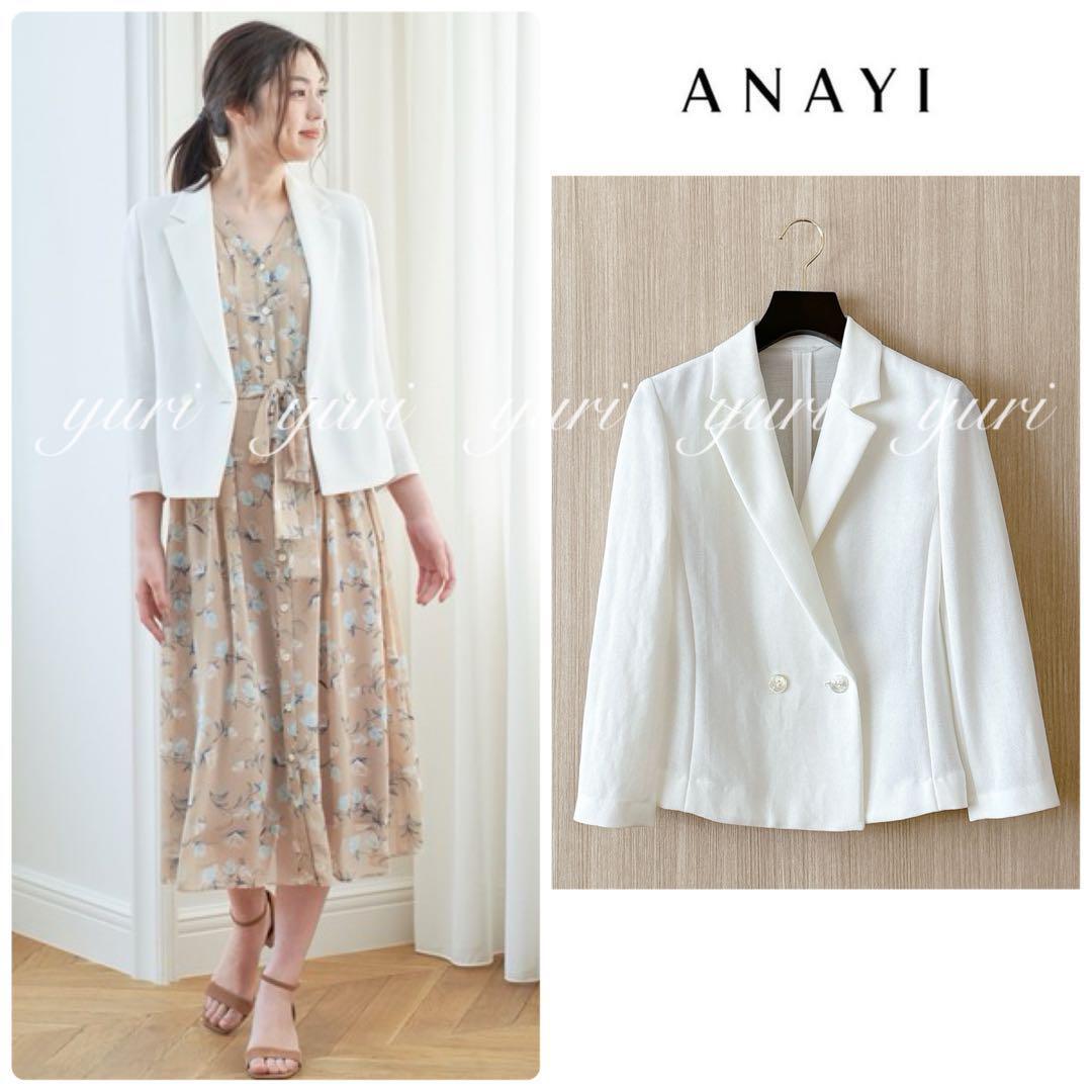 Yahoo!オークション - 【537】美品 アナイ チュールラッセル Yahoo!オークション - 【537】美品 アナイ チュールラッセル
