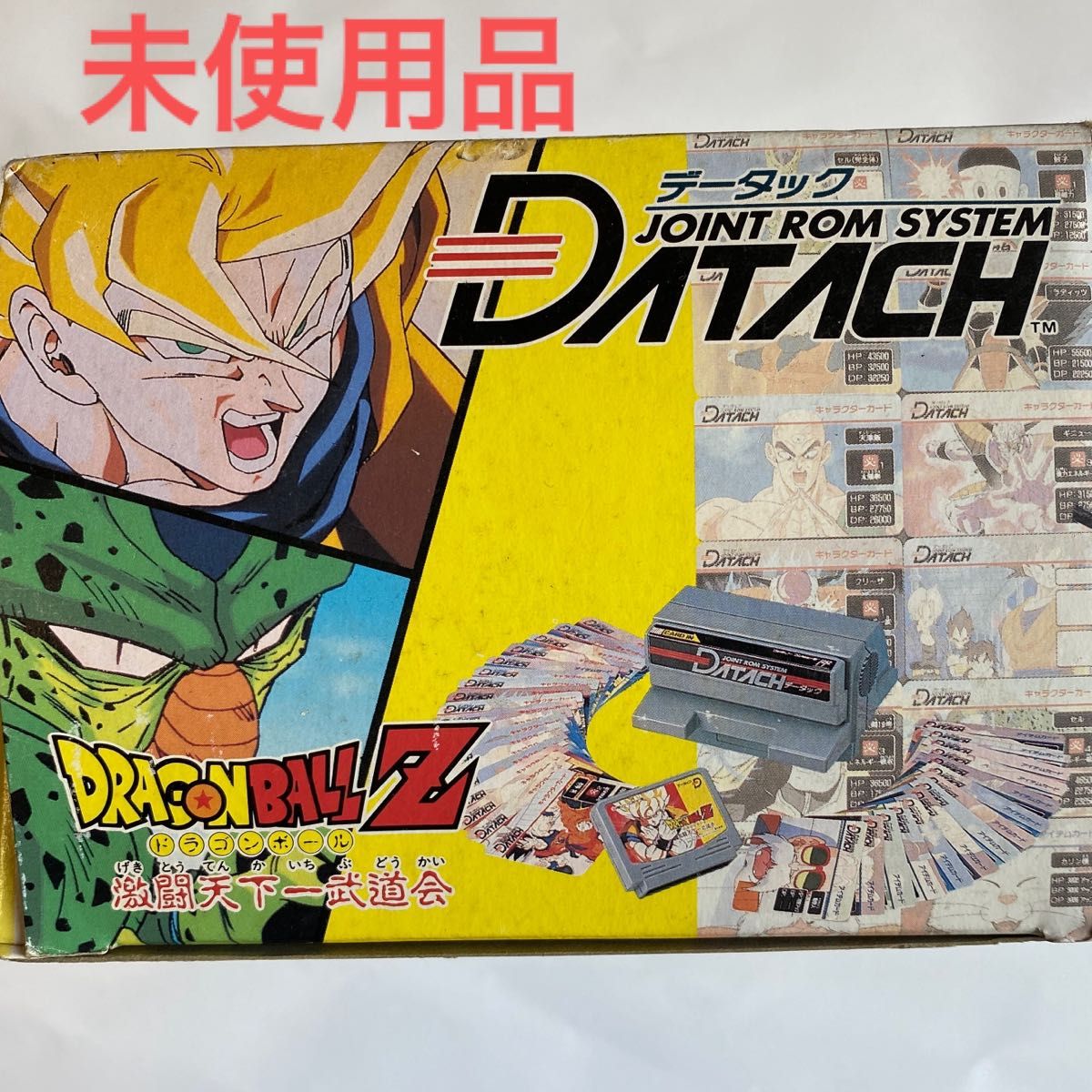 データック ドラゴンボールZ 激闘天下一武道会 ファミコン データック ドラゴンボールZ 激闘天下一武道会 ファミコン